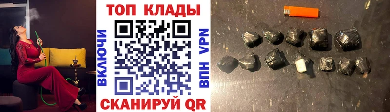 Магазин наркотиков Тюмень Кокаин  Меф  Гашиш  Марихуана 