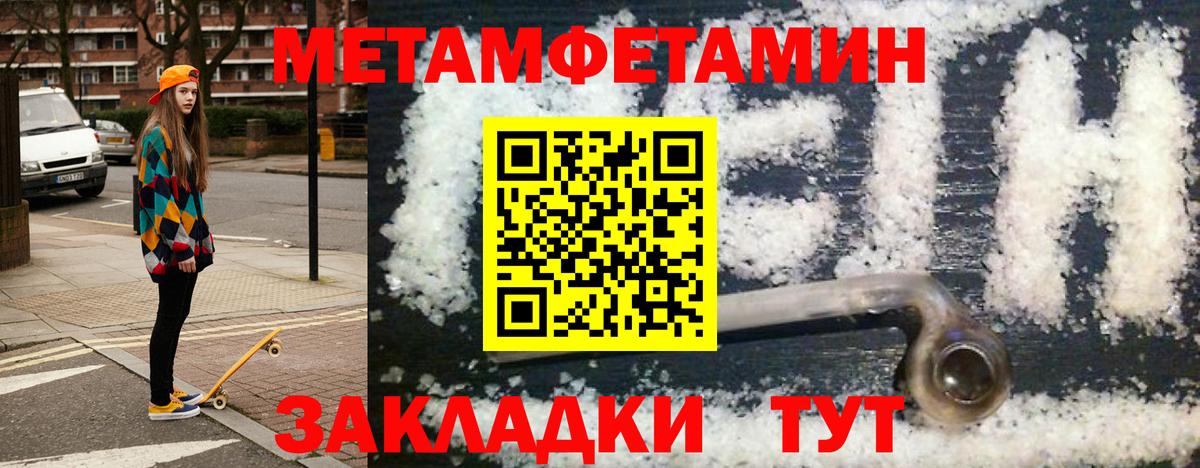 Тюмень  Амфетамин  АМФ  Вход с VPN  Амфетамин Premium 