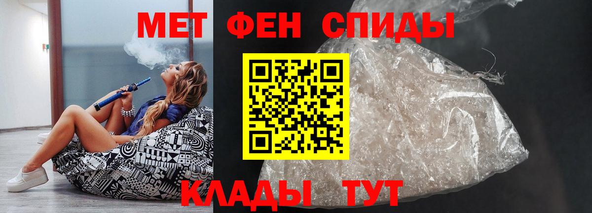 ГАШИШ Тюмень
