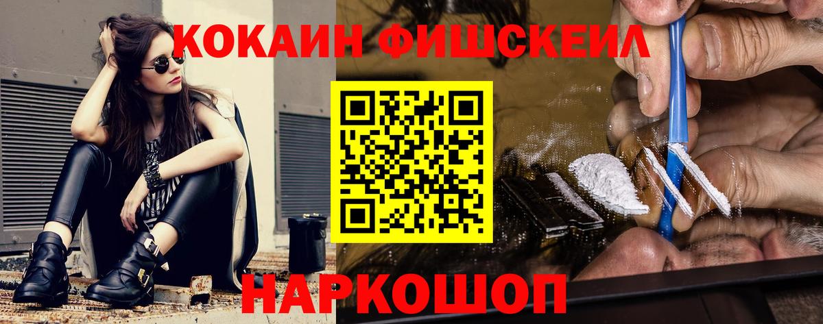 COCAIN 98% Тюмень