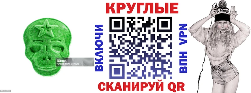 Экстази ешки  Тюмень 
