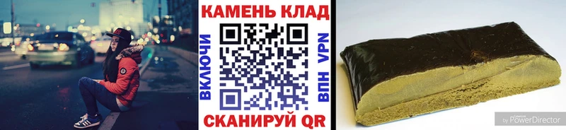 Гашиш гарик  Тюмень 
