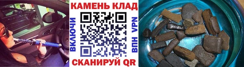 Гашиш Ice-O-Lator Тюмень
