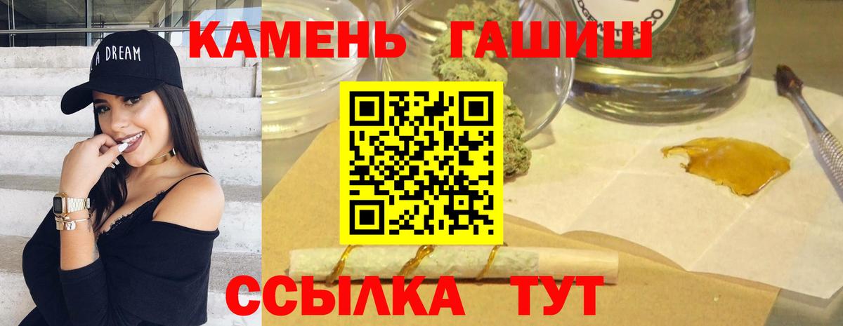 ГАШИШ ice o lator Тюмень