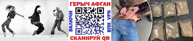 Героин Heroin  Тюмень 
