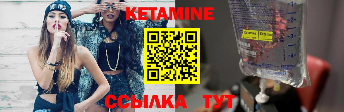 OMG зеркало  КЕТАМИН VHQ  Тюмень  Вход с VPN  КЕТАМИН VHQ 