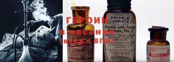 мефедрон Осинники