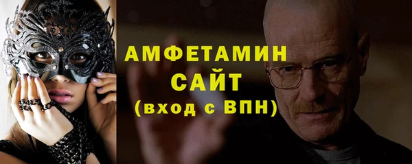 мефедрон Осинники