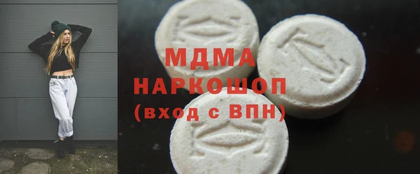 кристаллы Алзамай