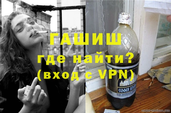 мяу мяу кристалл Пестово