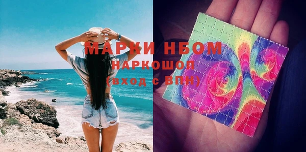 mdpv Алексеевка