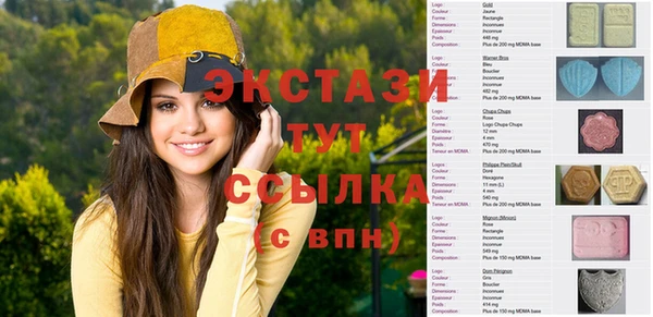 кристаллы Алзамай