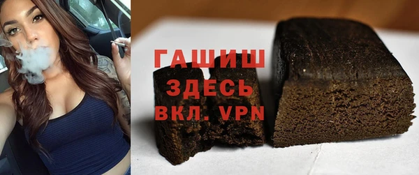 кристаллы Алзамай