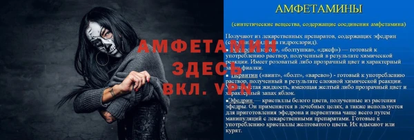 mdpv Алексеевка
