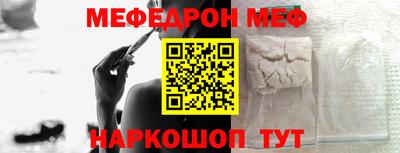 альфа пвп Партизанск