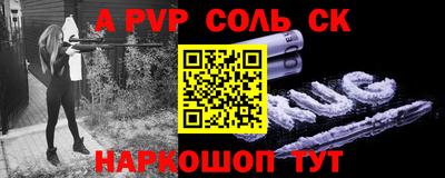 прущий лед Первоуральск