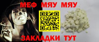 гашиш Пенза
