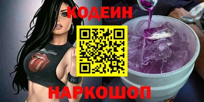 альфа пвп Партизанск