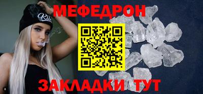 альфа пвп Партизанск