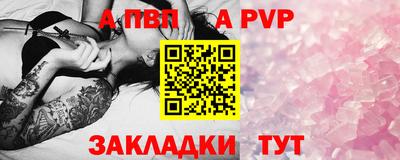 гашиш Пенза