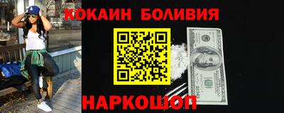 прущий лед Первоуральск