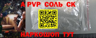 прущий лед Первоуральск