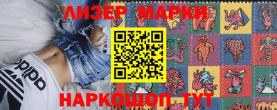 альфа пвп Партизанск