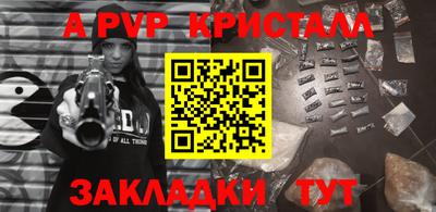 гашиш Пенза