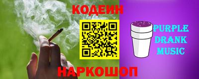 альфа пвп Партизанск
