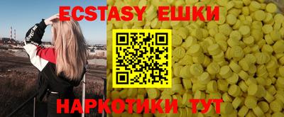 прущий лед Первоуральск