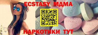 прущий лед Первоуральск