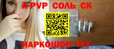 прущий лед Первоуральск