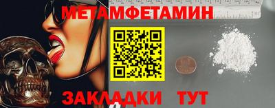 прущий лед Первоуральск