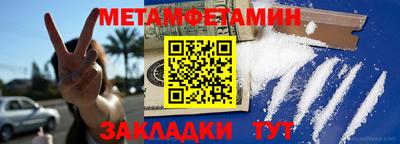 альфа пвп Партизанск