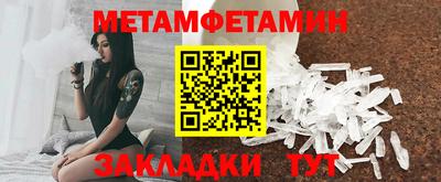 прущий лед Первоуральск