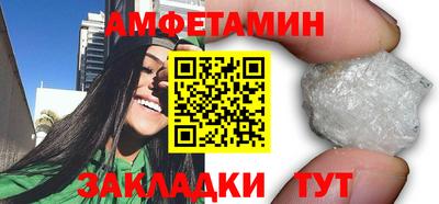 альфа пвп Партизанск