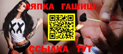 прущий лед Первоуральск
