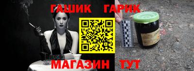 гашиш Пенза