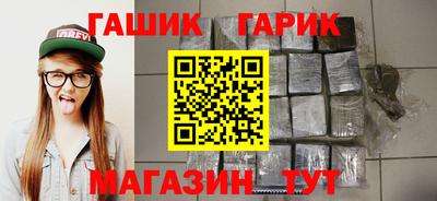 гашиш Пенза