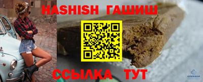 альфа пвп Партизанск
