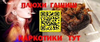 альфа пвп Партизанск