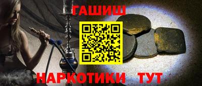 прущий лед Первоуральск
