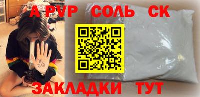 прущий лед Первоуральск