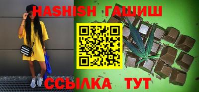гашиш Пенза