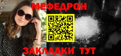 альфа пвп Партизанск