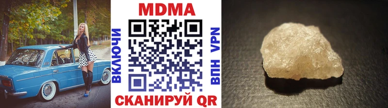 наркошоп  мега как зайти  мориарти состав  Тюмень  МДМА VHQ 