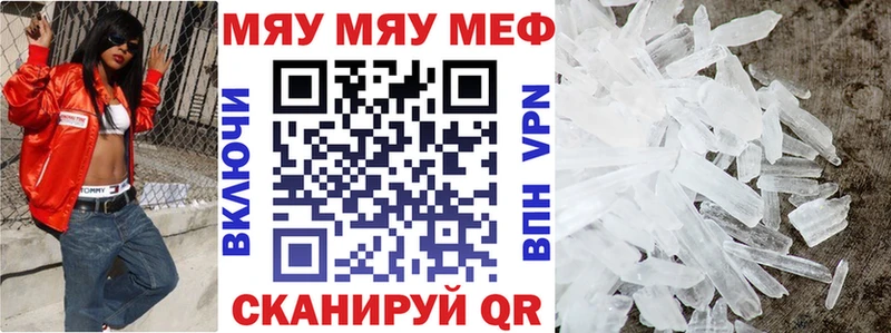 Мефедрон 4 MMC  где купить   Тюмень 