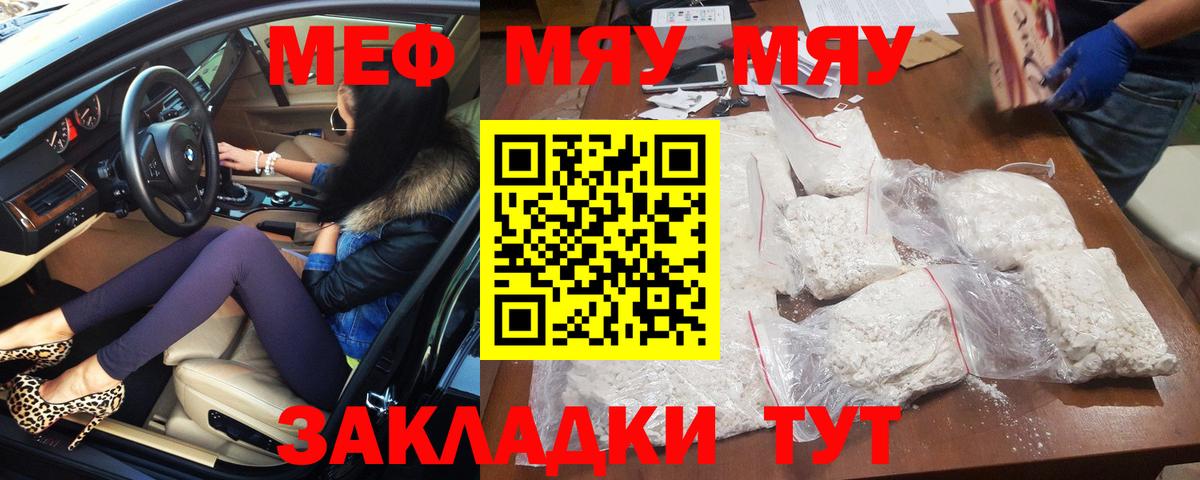 Тюмень  Марихуана  MDMA  МЕФ   МЕФ  Вход с VPN  ГАШ  ЭКСТАЗИ  LSD-25 