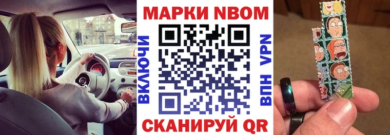 Наркотические марки 1,5мг Тюмень